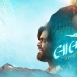 Gujarat Politics: પાટીદાર આગેવાન ચીરાગ પટેલની ફેસબુક પોસ્ટથી મુખ્યમંત્રી મુદ્દે ચર્ચાઓ