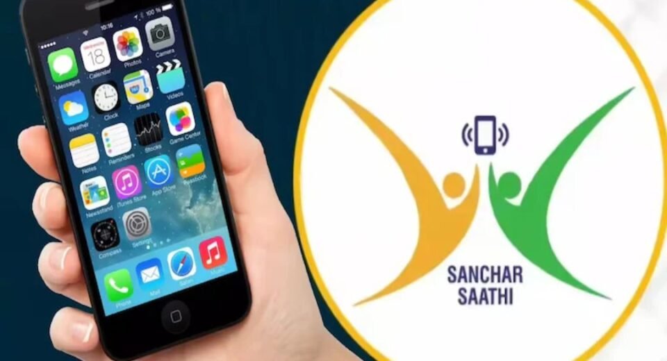 Govt wants Sanchar Saathi mandatory