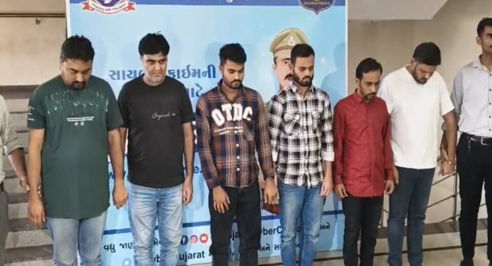 Ahmedabad Cyber Crime Fraud 804 Cr