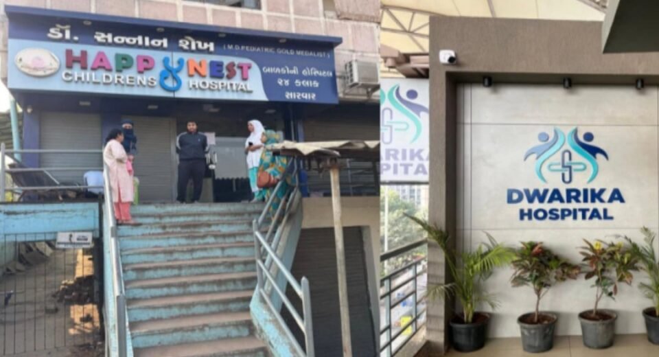 Ahmedabad Corporation BU Permission Building