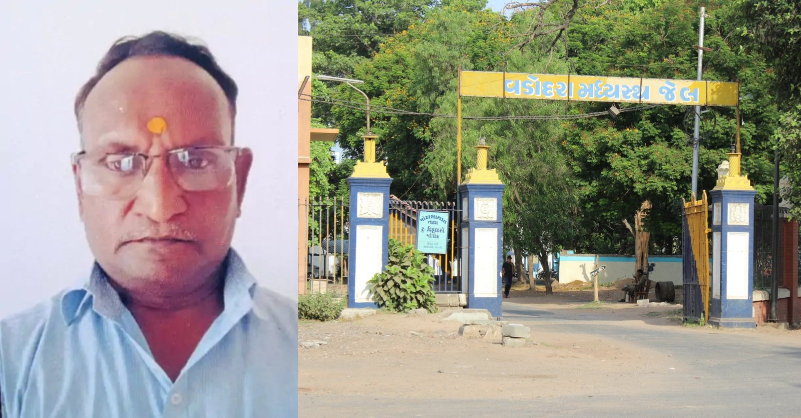 વડોદરા સેન્ટ્રલ જેલમાં એક કેદીનું મોત