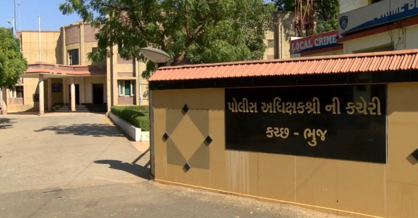 પોલીસે ડિટેઈન કરેલી સ્કોર્પિયો છોડાવવા માટે ભુજ RTOમાં બોગસ મેમો રજૂ કર્યો