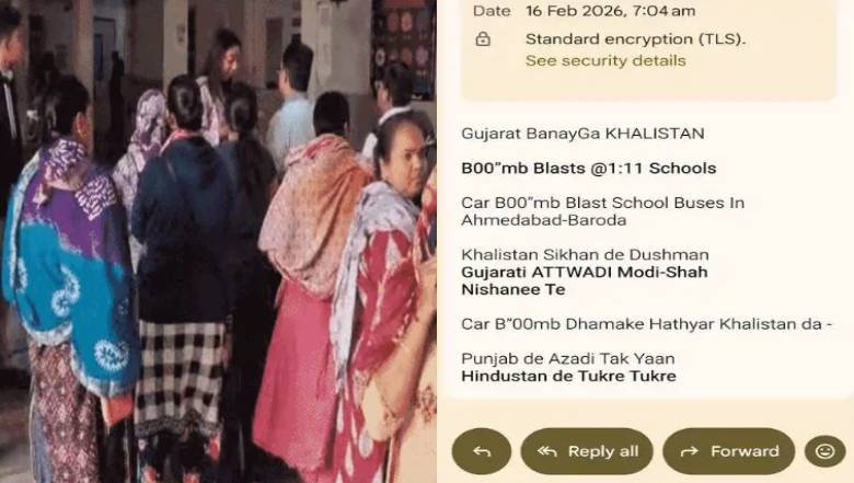 Gujarat News: અમદાવાદ અને વડોદરાની સ્કૂલોને બોમ્બથી ઉડાવી દેવાની ધમકી, બોમ્બ સ્ક્વોડ દ્વારા ચેકિંગ શરૂ